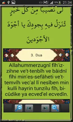 Ramazanda Her Güne Bir Dua android App screenshot 0